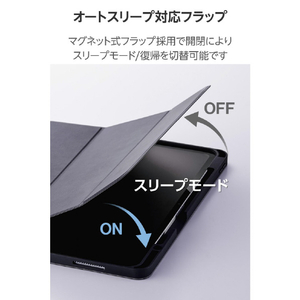 エレコム 13インチiPad Pro(M4)用 フラップケース 衝撃吸収 Pencil収納 スリープ対応 ブラック TB-A25PLSABK-イメージ7