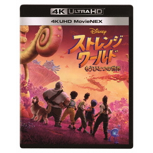 ウォルト・ディズニー ストレンジ・ワールド/もうひとつの世界 4K UHD MovieNEX 【Blu-ray】 VWAS7436-イメージ1