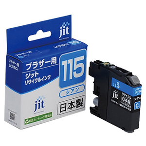 JIT ブラザー(brother) LC115C対応 ジットリサイクルインクカートリッジ シアン JIT-B115C JIT ブラザー(brother) LC115C対応 ジットリサイクルインクカートリッジ シアン JIT-B115C