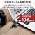エレコム USB Type-C(TM)&USB-A接続 直挿しメモリーカードリーダー(UHS-I) ブラック MR3C-D21BK-イメージ5