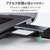 エレコム USB Type-C(TM)&USB-A接続 直挿しメモリーカードリーダー(UHS-I) ブラック MR3C-D21BK-イメージ7