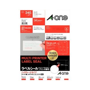 エーワン 75312 A4判 ラベルシール(プリンタ兼用) 12面 20シート