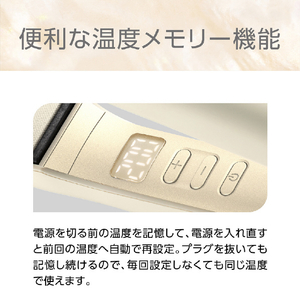 コイズミ イオンバランスストレートアイロン アイボリー KHS-8910/C-イメージ17