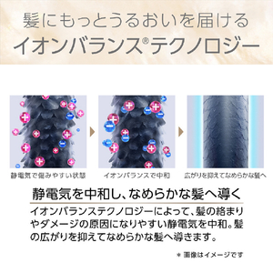 コイズミ イオンバランスストレートアイロン アイボリー KHS-8910/C-イメージ9