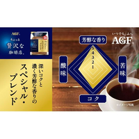 味の素AGF FCC5742 ちょっと贅沢な珈琲店 スペシャル・ブレンド 袋