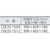ナカオ 足場台 ヒテンマ FC118HF-5094267-イメージ2