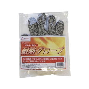 もりや産業 耐熱グローブ FC326FU-8195394-イメージ5