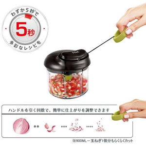 Ｔ－ｆａｌ ハンディチョッパー ネオ 900mL FCF826N-K13701-イメージ3