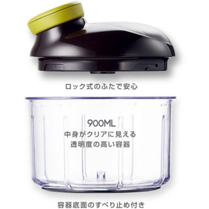 Ｔ－ｆａｌ ハンディチョッパー ネオ 900mL FCF826N-K13701-イメージ5