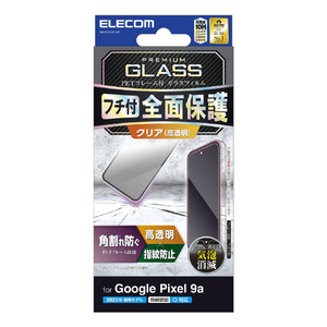 エレコム Google Pixel 9a用ガラスフィルム フレーム付き 高透明 ブラック PM-P251FLGF-イメージ1