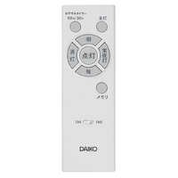 ダイコウデンキ DXL-71422ED ～14畳用 LEDシーリングライト