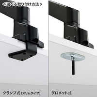 サンワサプライ CR-LA1301BKN2 水平垂直多関節液晶モニター