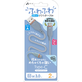 エアージェイ TYPE-C 強化コネクターふわふわケーブル 2M ブルー ブルー UCJ-AW2M BL