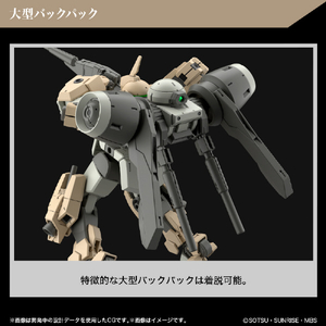 バンダイスピリッツ HG 1/144 デミバーディング GWHG23ﾃﾞﾐﾊﾞ-ﾃﾞｲﾝｸﾞ-イメージ4