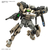 バンダイスピリッツ HG 1/144 デミバーディング GWHG23ﾃﾞﾐﾊﾞ-ﾃﾞｲﾝｸﾞ-イメージ9