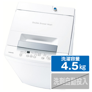 東芝 4．5kg全自動洗濯機 ピュアホワイト AW-45GA2(W)-イメージ1