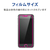 エレコム iPhone SE(第3世代)/SE(第2世代)/8/7/6s/6用ガラスフィルム ゴリラ 0．21mm PM-A22SFLGO-イメージ2