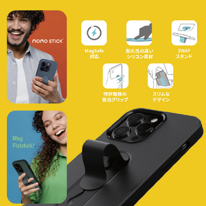 momo stick iPhone 15 Plus用Mag Grip フラットケース ブラック MMS25313I15PL-イメージ3