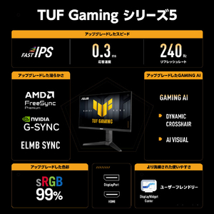 ASUS ASUS ゲーミングモニター TUF Gaming シリーズ 5 VG249QML5A ブラック VG249QML5A-イメージ2