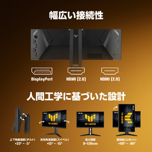 ASUS ASUS ゲーミングモニター TUF Gaming シリーズ 5 VG249QML5A ブラック VG249QML5A-イメージ7