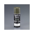 エスコ エナメルスプレー OD色/陸・海用 300ml FCW2934-EA942EM-33