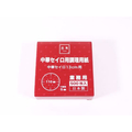 カンダ 燕舞 中華セイロ用調理用紙 500枚入 13cm用 FC977PL-436216