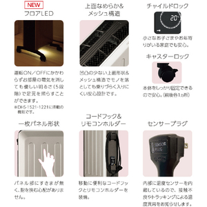 コロナ 自然対流形電気暖房機 ノイルヒート ホワイトベージュ DHS-1226(CW)-イメージ3