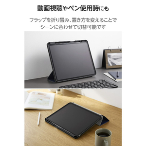 エレコム 13インチiPad Pro(M4)用 フラップケース 衝撃吸収 Pencil収納 スリープ対応 ネイビー TB-A25PLSANV-イメージ5