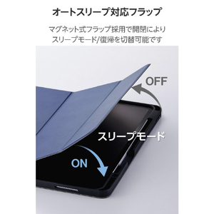 エレコム 13インチiPad Pro(M4)用 フラップケース 衝撃吸収 Pencil収納 スリープ対応 ネイビー TB-A25PLSANV-イメージ7