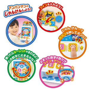ジョイパレット アンパンマン おしゃべりじゃんけんゲーム APｵｼﾔﾍﾞﾘｼﾞﾔﾝｹﾝｹﾞ-ﾑ-イメージ3