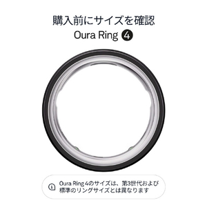 OURA Oura Ring 4(オーラリング 4)/size5 ブラック JZ90-54144-05-イメージ2