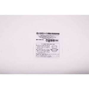 カンダ KDIH対応18-0セイロ用鍋 30cm用 FC013SM-387075-イメージ2