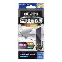 エレコム AQUOS wish5用 ガラスフィルム フレーム付き 高透明 ブラック PM-S251FLGF