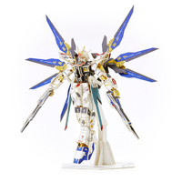 エーゾーン Paper Art si-gu-mi ZGMF-X20A ストライクフリーダムガンダム SIGUMIZGMFX20ASFｶﾞﾝﾀﾞﾑ