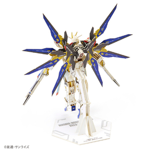 エーゾーン Paper Art si-gu-mi ZGMF-X20A ストライクフリーダムガンダム SIGUMIZGMFX20ASFｶﾞﾝﾀﾞﾑ-イメージ5