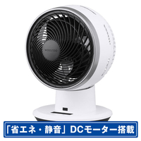 アイリスオーヤマ サーキュレーターアイ DC JET 18cm ホワイト KCF-SDC18T-EC-W