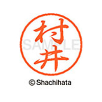 シヤチハタ ブラック8 XL-8(村井) F313990-XL-8-1888