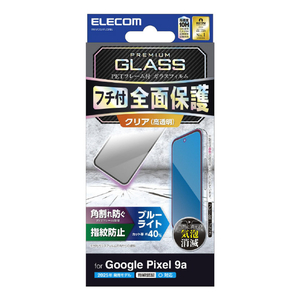 エレコム Google Pixel 9a用ガラスフィルム フレーム付き 高透明 ブルーライトカット ブラック PM-P251FLGFBL-イメージ1