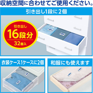 白元アース ミセスロイド 引き出し用 1年 32個 FCR3821-イメージ5