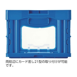 三甲 サンコー/折畳コンテナー 559050 マドコンOー30Bグレー FC070GZ-4391110-イメージ2
