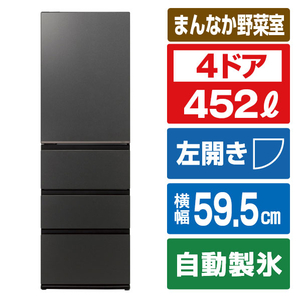 AQUA 【左開き】452L 4ドア冷蔵庫 Delie(デリエ) マットクリアブラック AQR-VZA45RL(K) AQUA 【左開き】452L 4ドア冷蔵庫 Delie(デリエ) マットクリアブラック AQR-VZA45RL(K)
