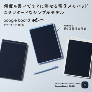 キングジム ブギーボード ブルー BB-20-B-イメージ3
