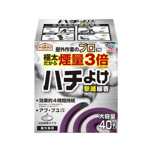 アース製薬 アースガーデン ハチよけ撃滅線香 FCG158Y-イメージ1