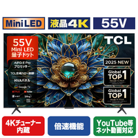 TCL 55V型4Kチューナー内蔵4K対応液晶テレビ e angle select 55C69K