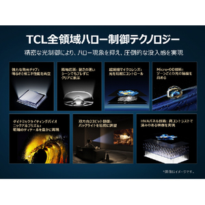 TCL 55V型4Kチューナー内蔵4K対応液晶テレビ e angle select 55C69K-イメージ10