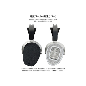 HIFIMAN ヘッドホン ANANDAUNVEILED-イメージ12