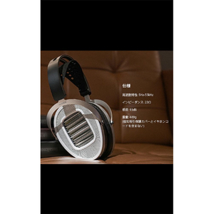 HIFIMAN ヘッドホン ANANDAUNVEILED-イメージ13