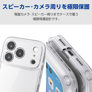 エレコム iPhone17 Pro用ハイブリッドケース 極限 ガラス メタルステッカー付 クリア PM-A25CHVCGKCR-イメージ5