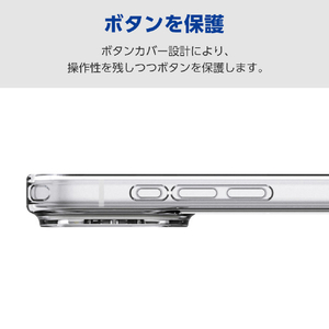 エレコム iPhone17 Pro用ハイブリッドケース 極限 ガラス メタルステッカー付 クリア PM-A25CHVCGKCR-イメージ7