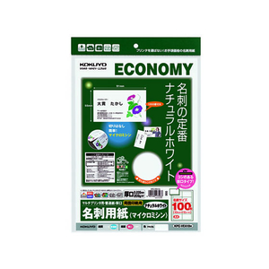 コクヨ 名刺用紙 両面 厚口10面ナチュラル白10枚 F808940-KPC-VEA10W-イメージ1